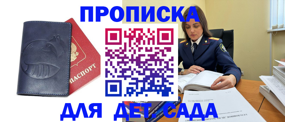 форма 3 в Реутове