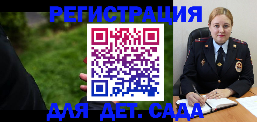 прописка иностранных граждан в Реутове