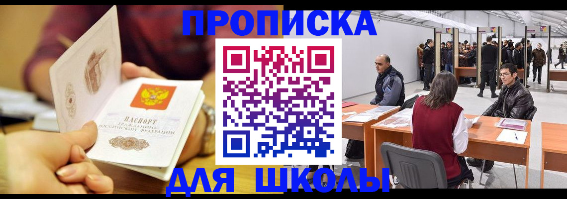 форма 3 в Реутове