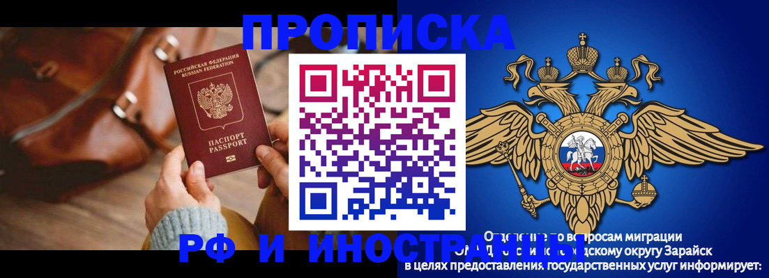 форма 3 в Реутове